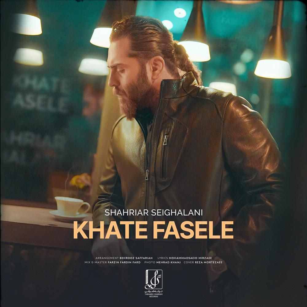 Khate Fasele
