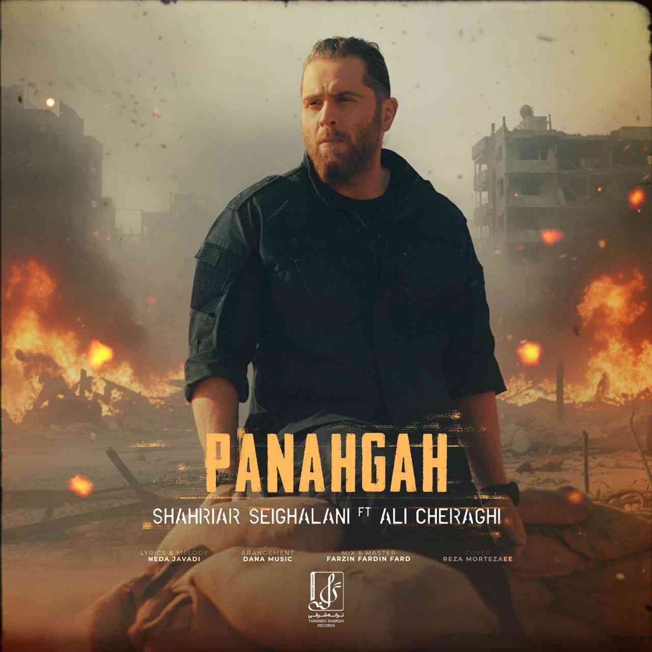 Panahgah