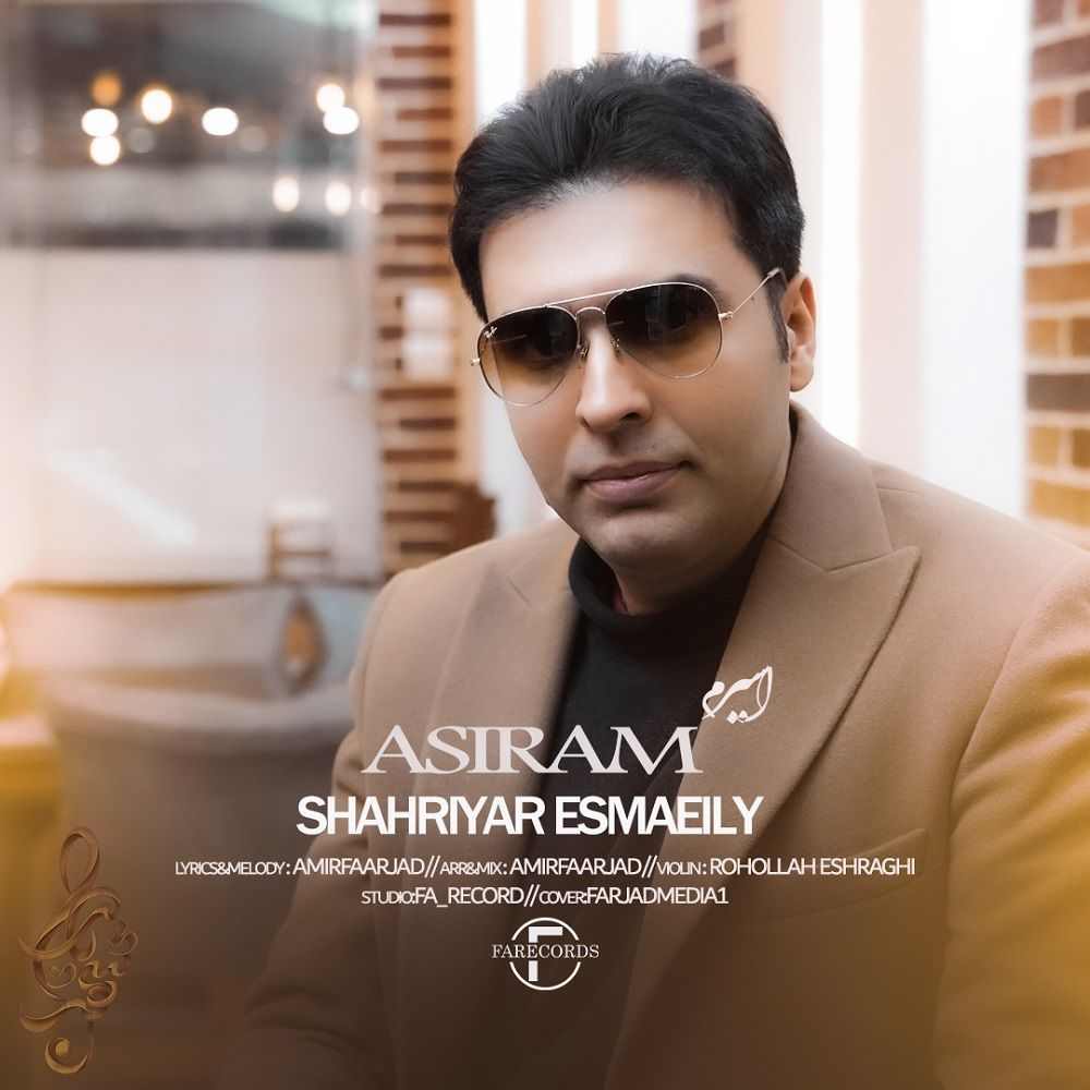 Asiram