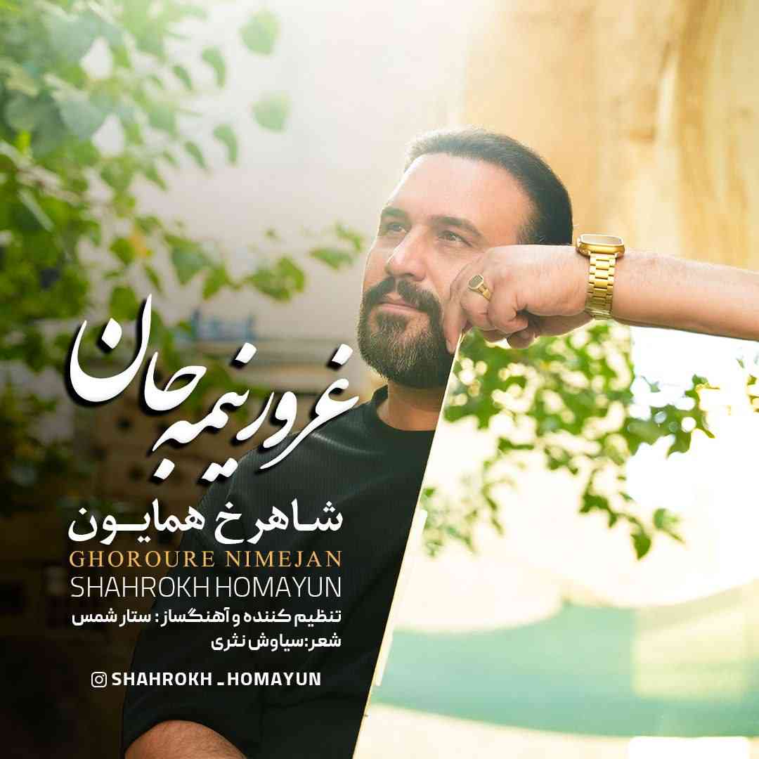 Ghoroure Nime Jan