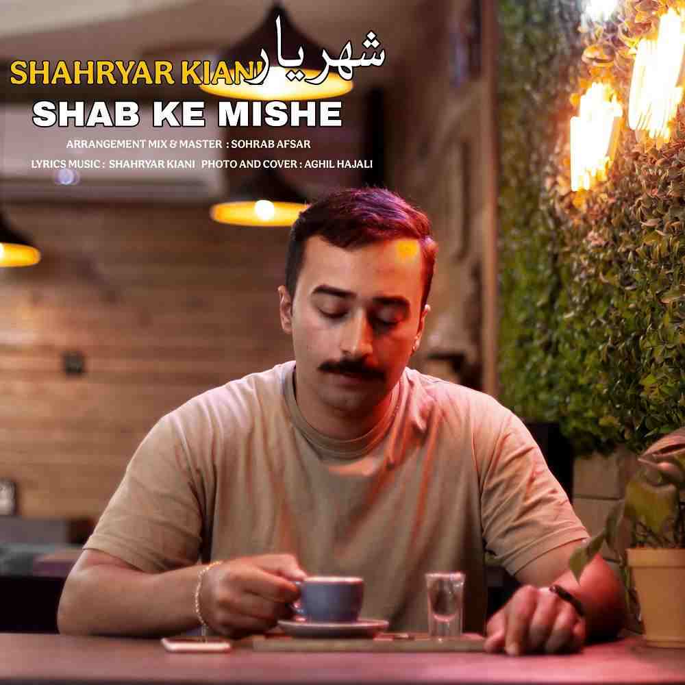 Shab Ke Mishe