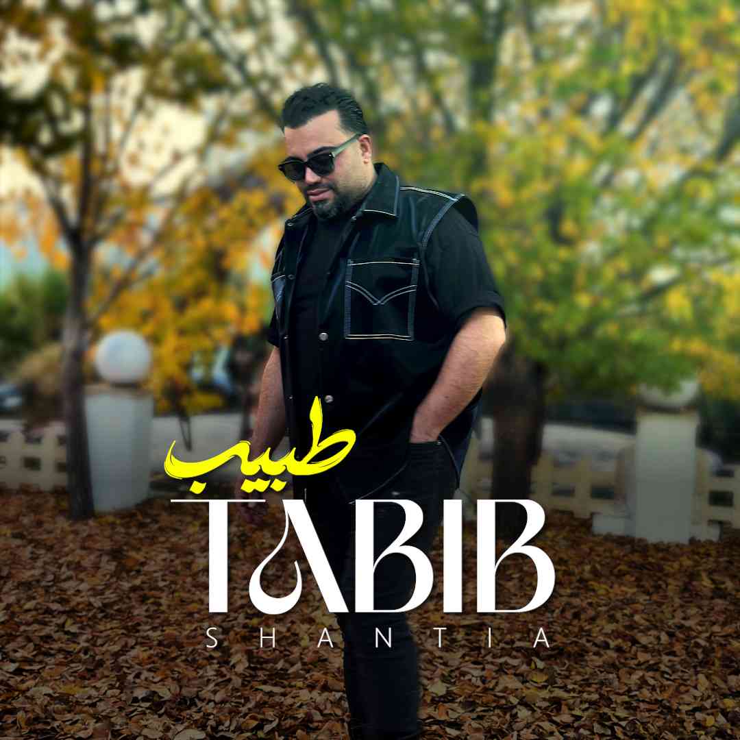 Tabib