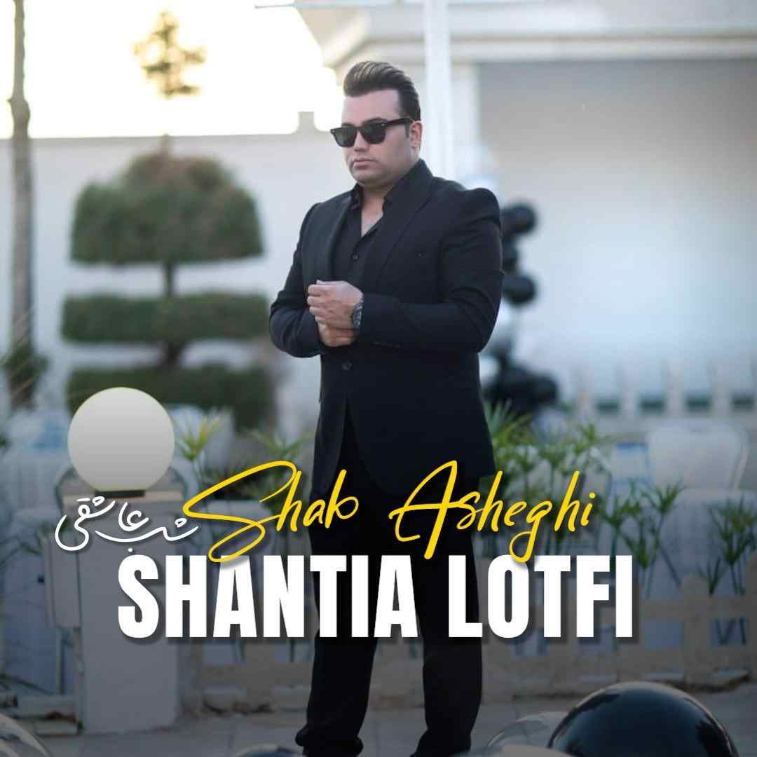 Shabe Asheghi