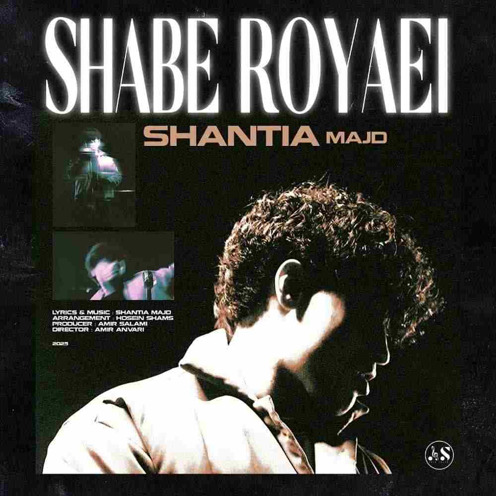 Shabe Royaei