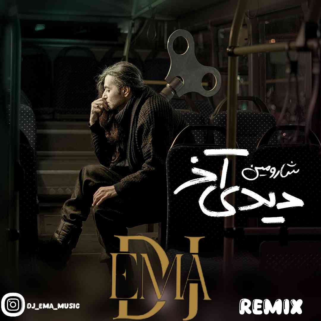 Didi Akhar (DJ Ema Remix)