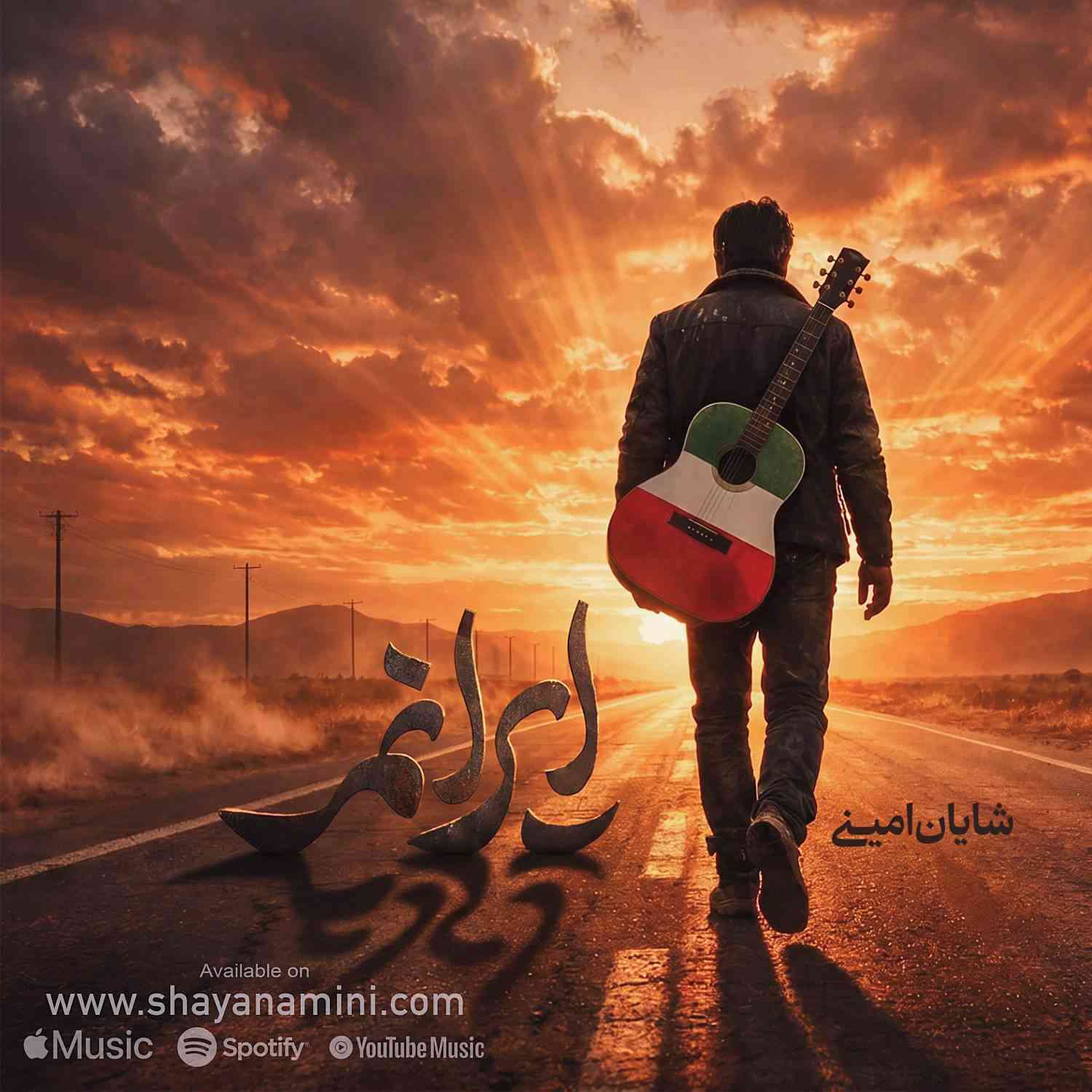 Iranam