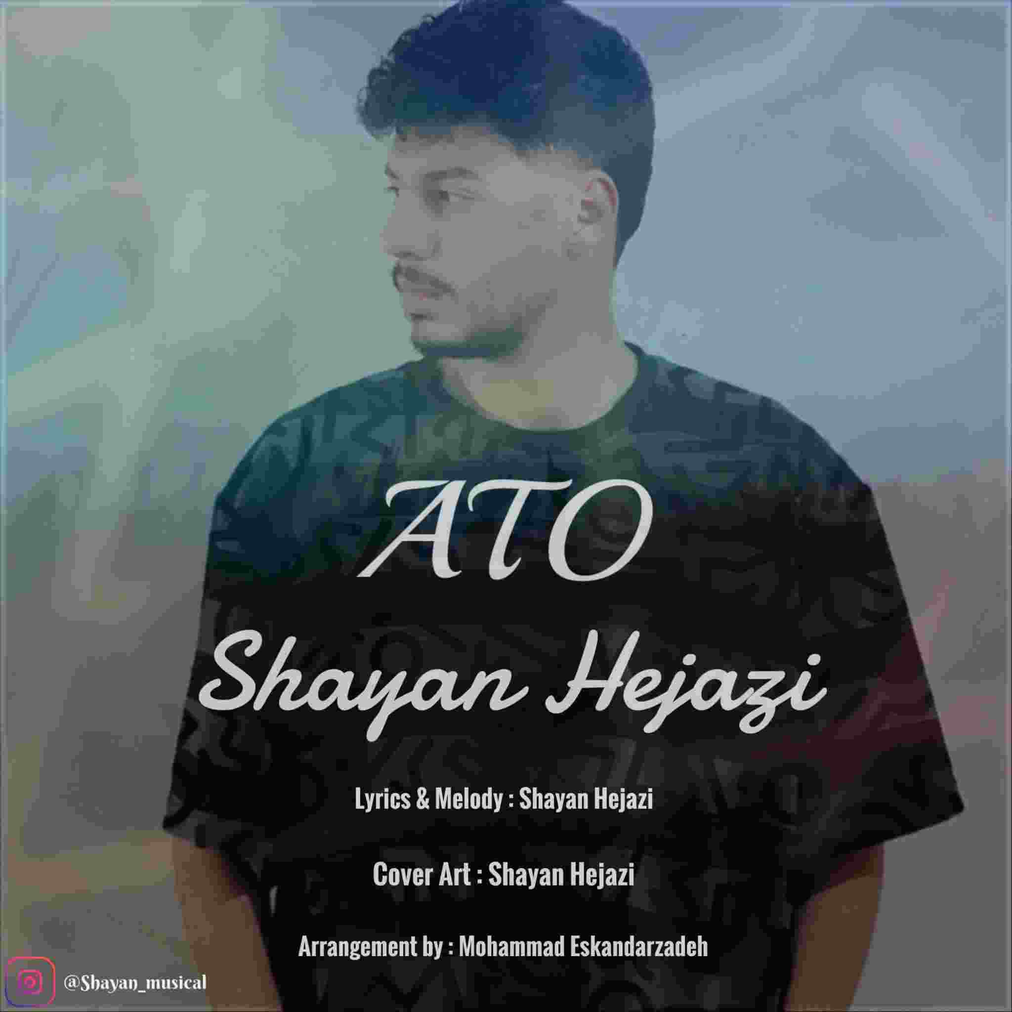 Ato