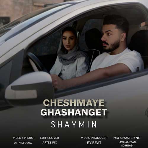 Cheshmaye Ghashanget