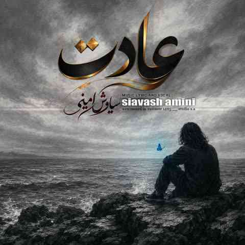 Aadat
