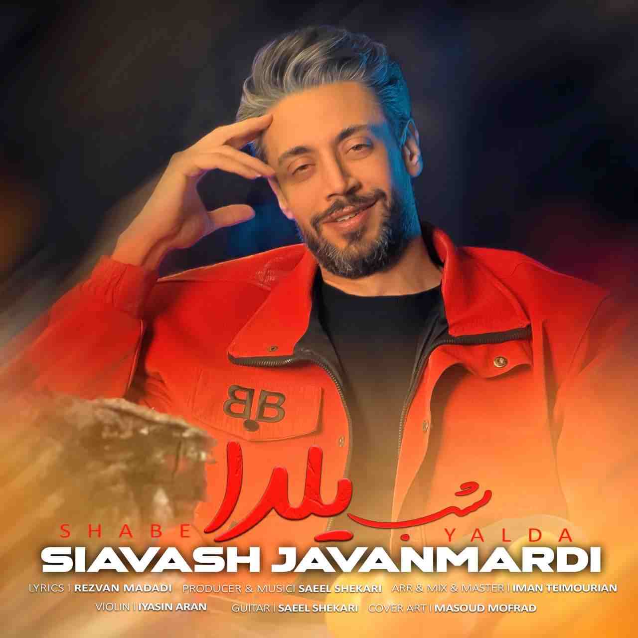 Shabe Yalda