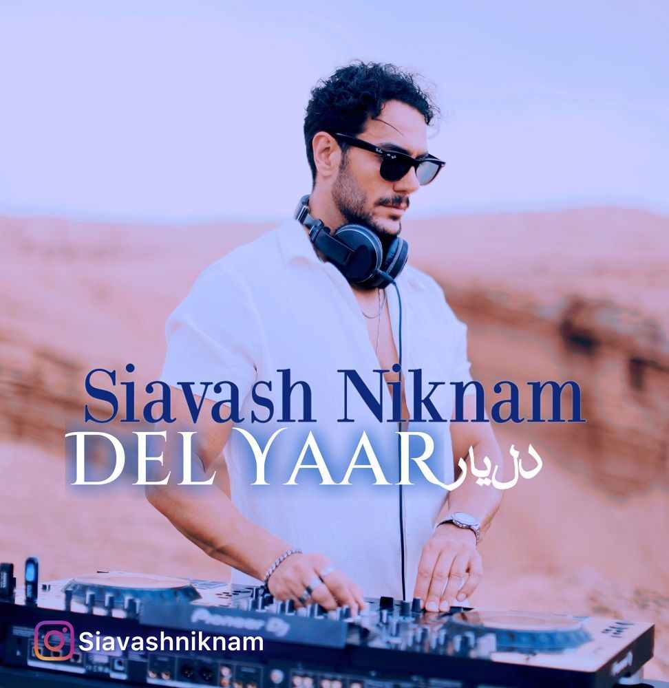 Del Yar