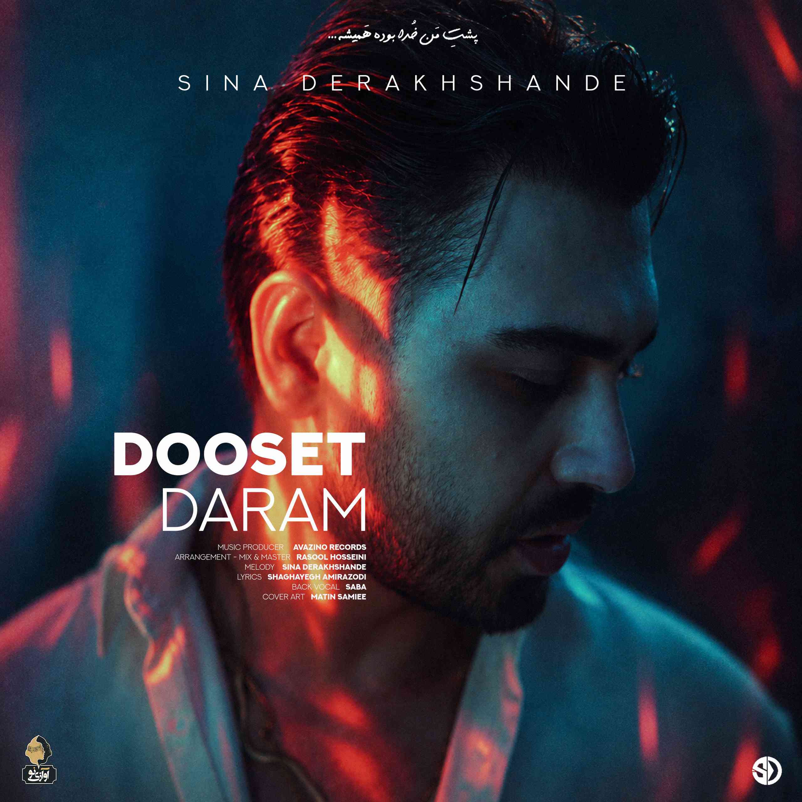 Dooset Daram