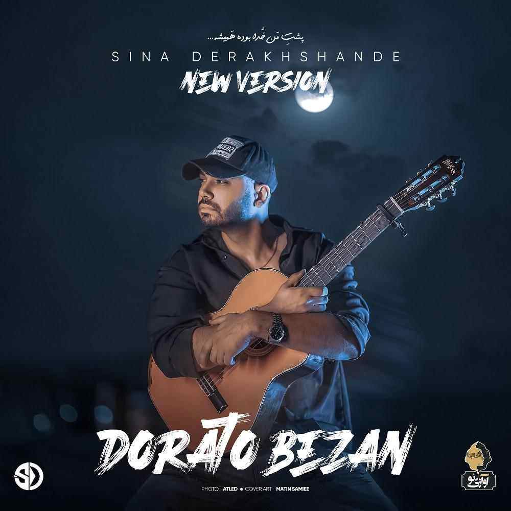 Dorato Bezan (New Version)