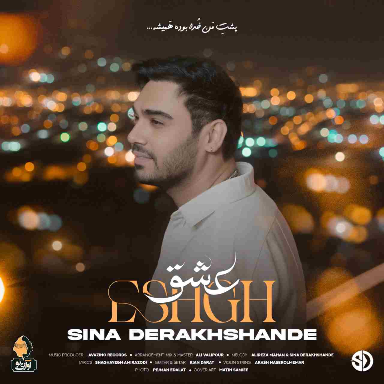 Eshgh