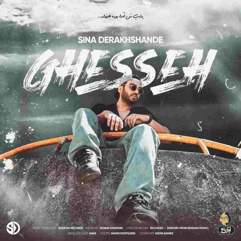 Ghesseh