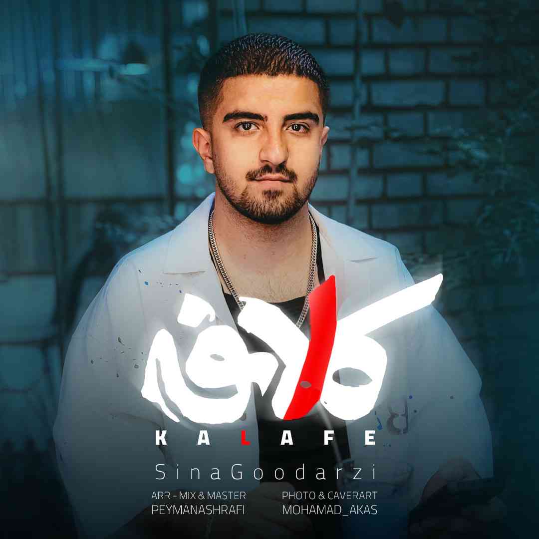 Kalafe