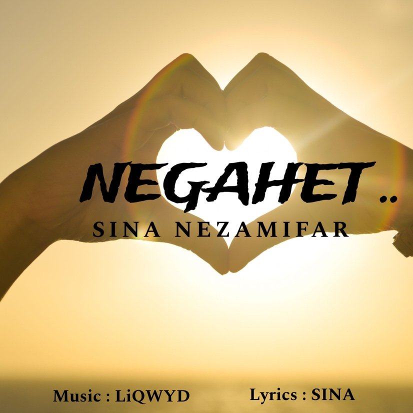 Negahet