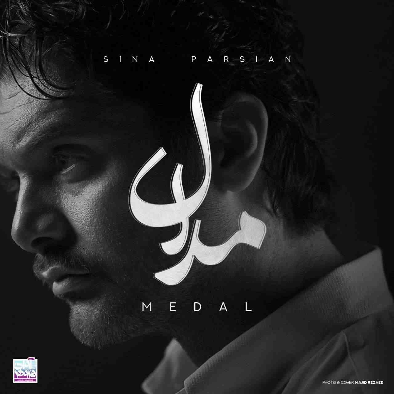 Medal