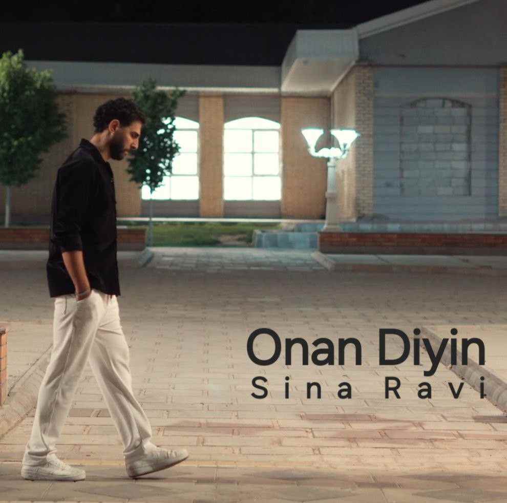 Onan Diyin
