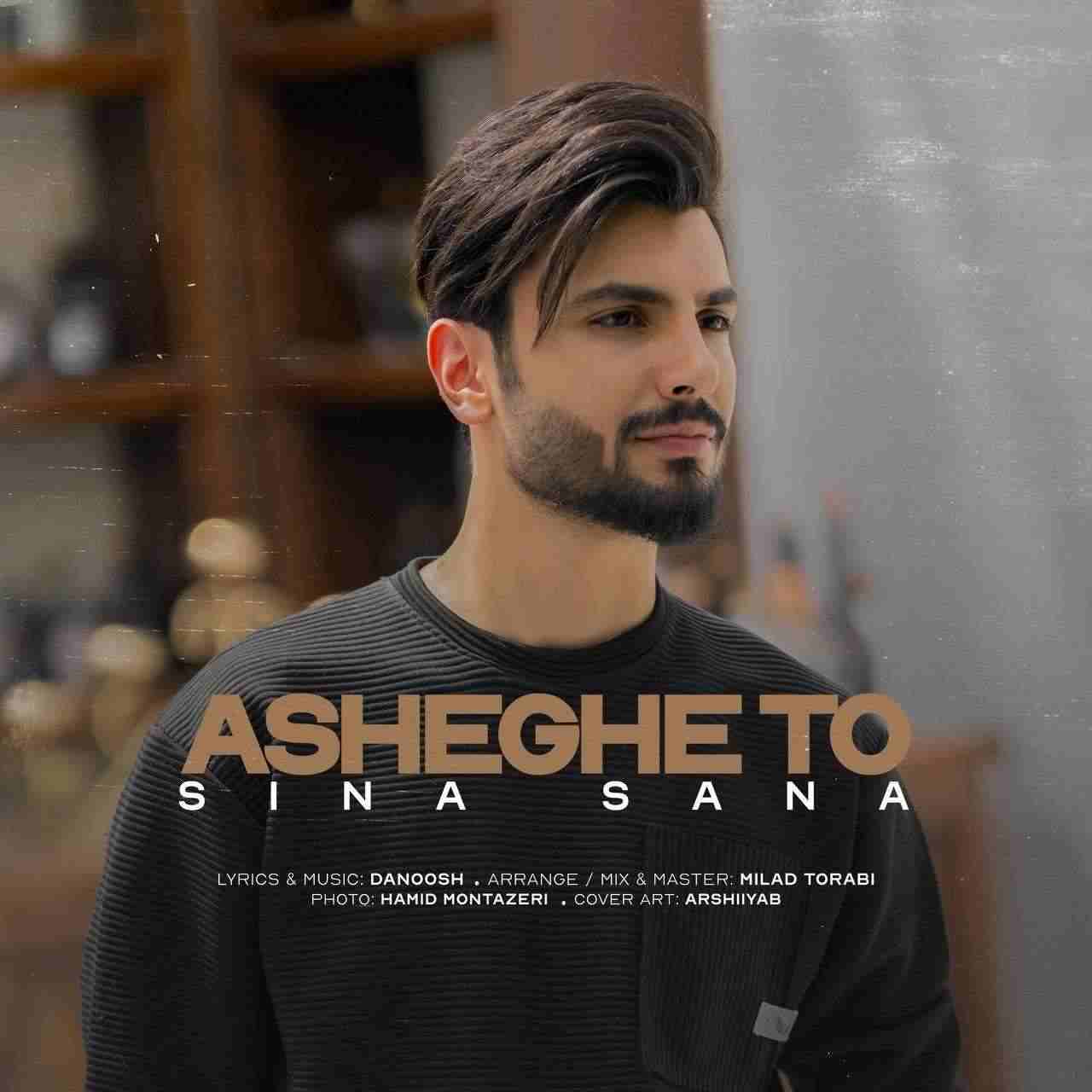 Asheghe To