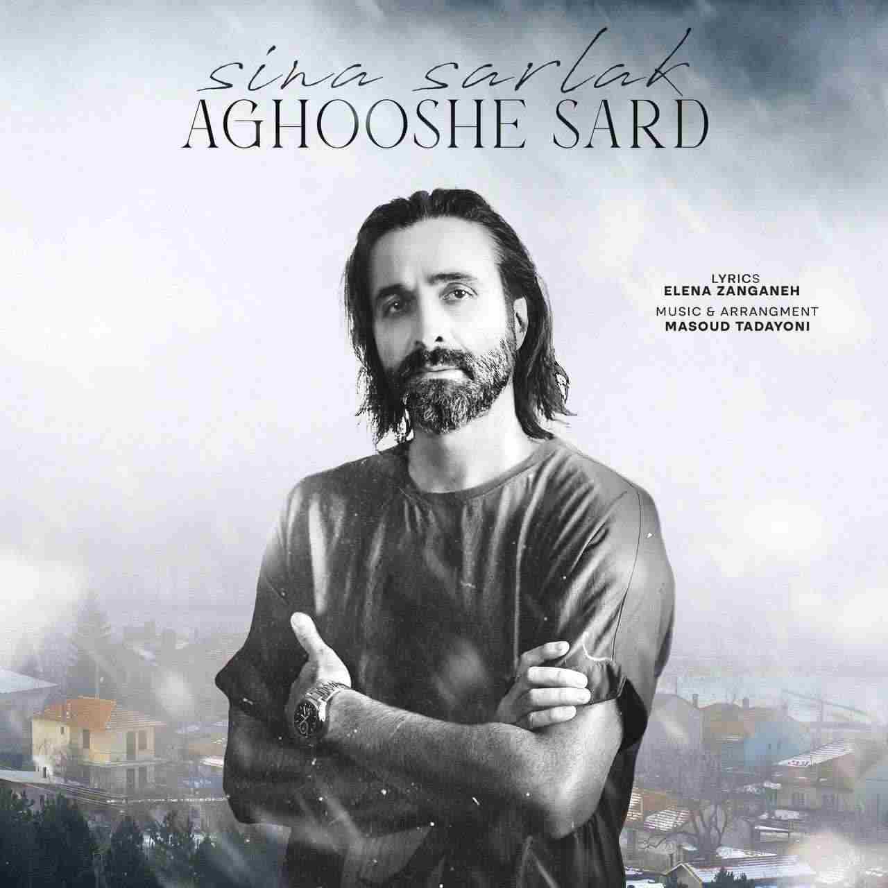 Aghooshe Sard
