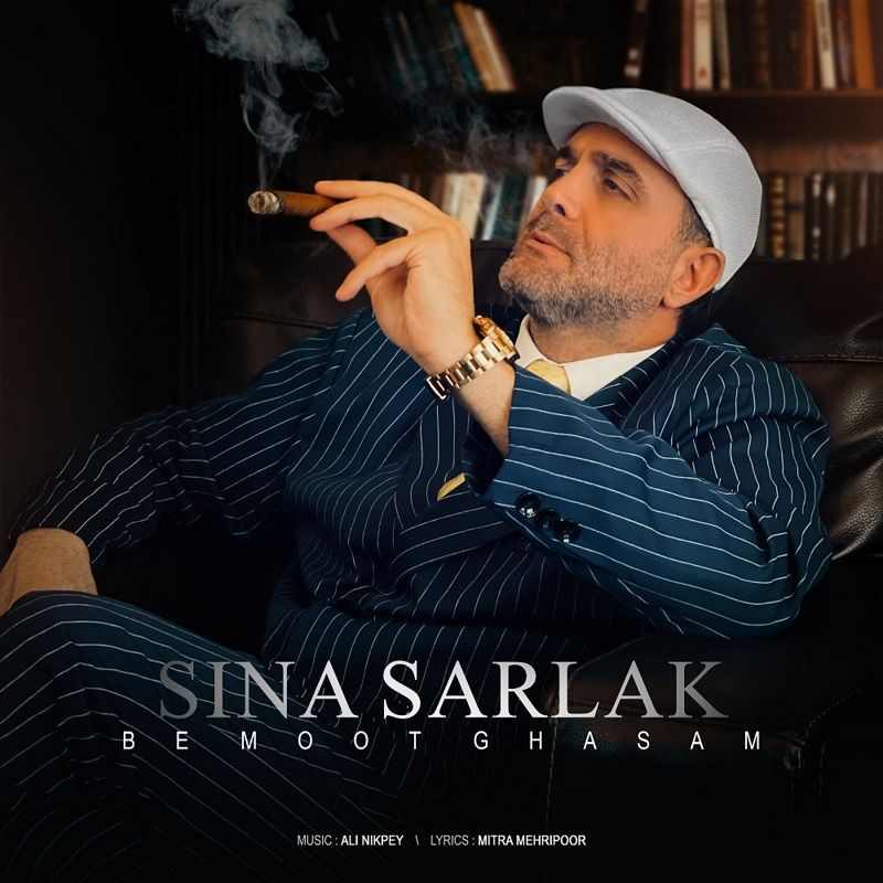 Be Moot Ghasam