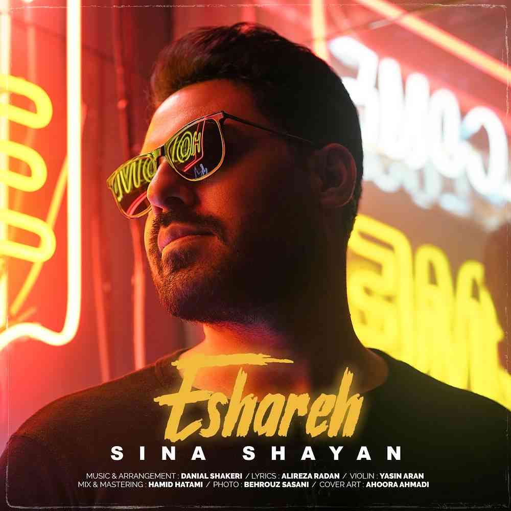Eshareh