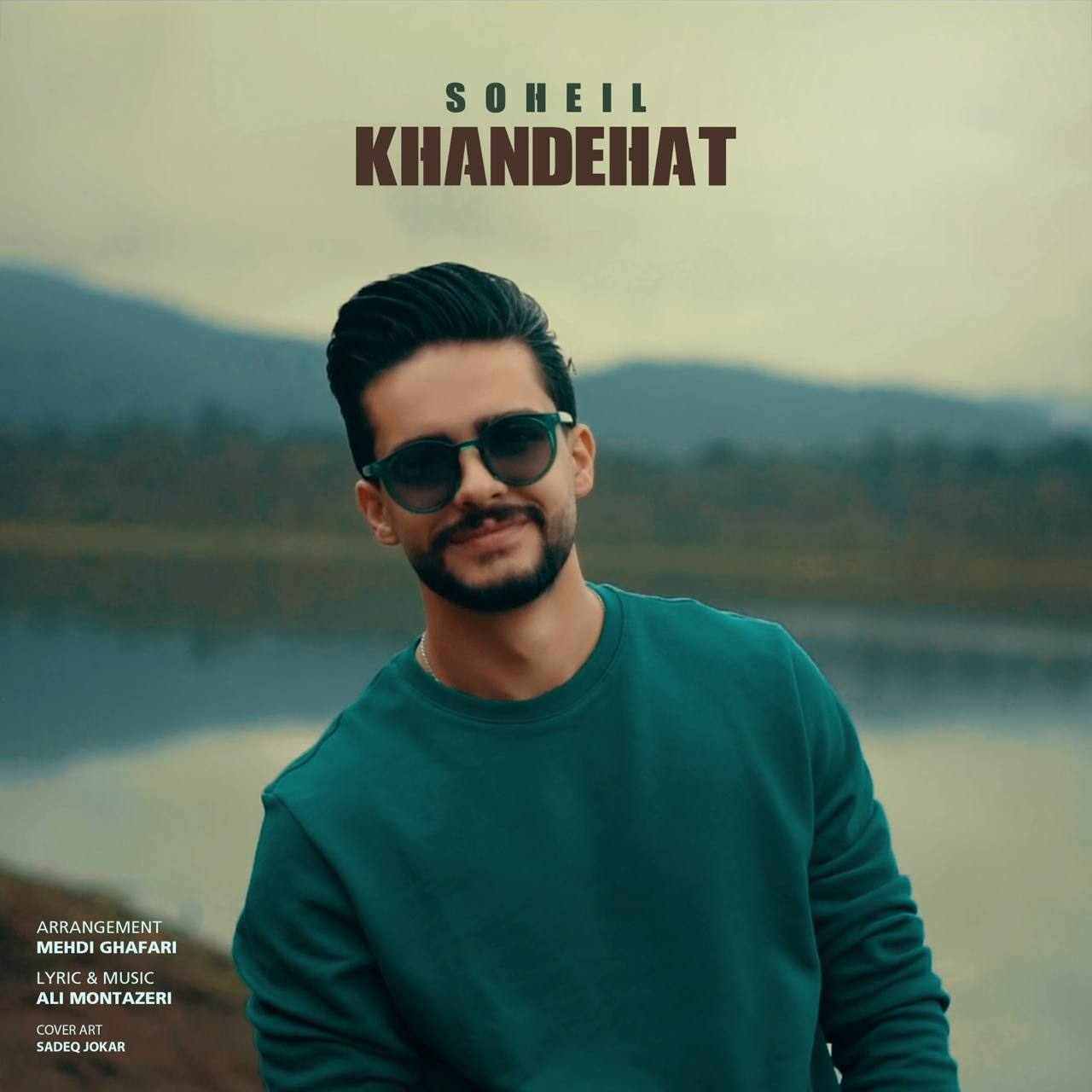 Khandehat