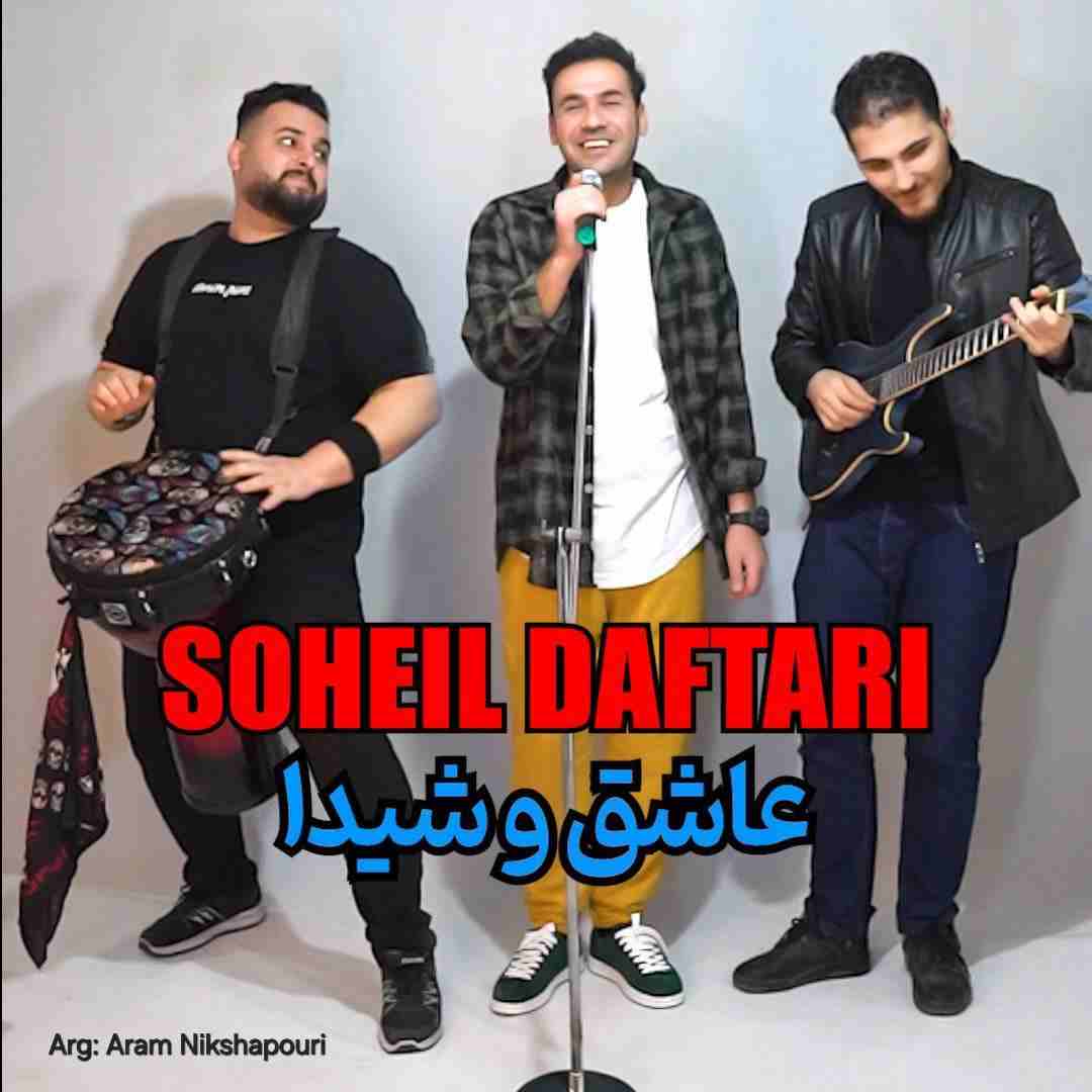 Ashegh o Sheida