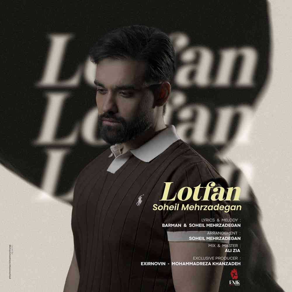 Lotfan
