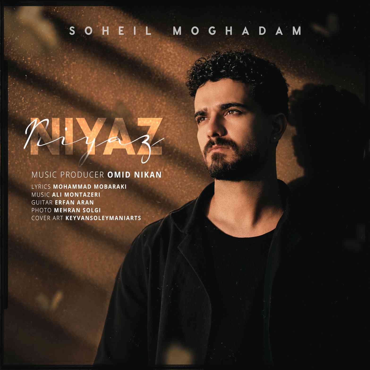 Niyaz