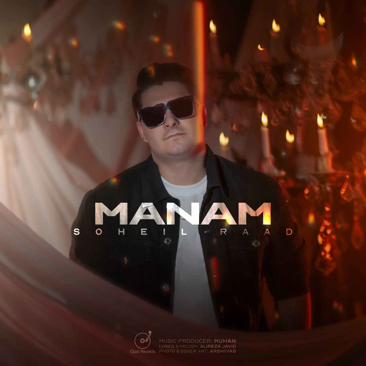 Manam