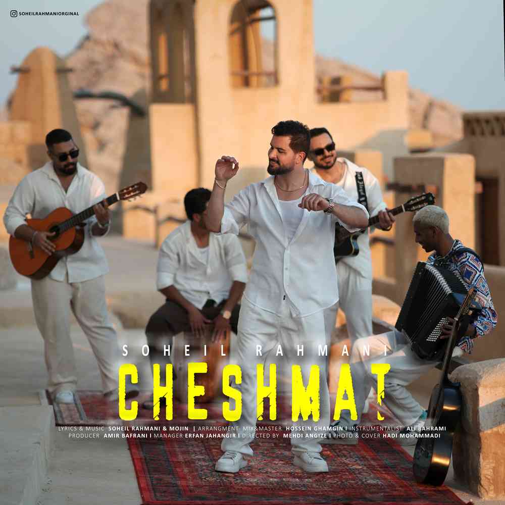 Cheshmat