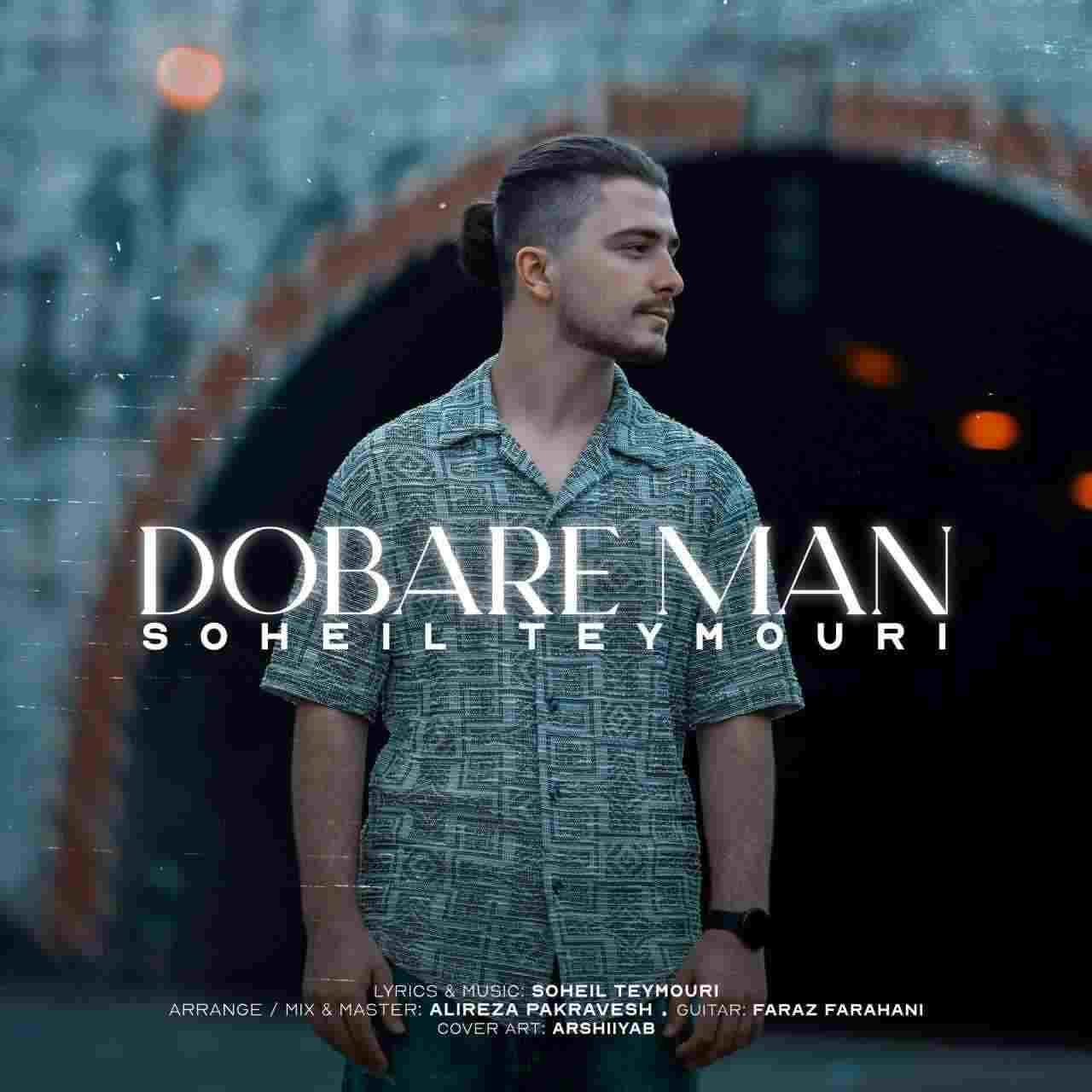 Dobare Man