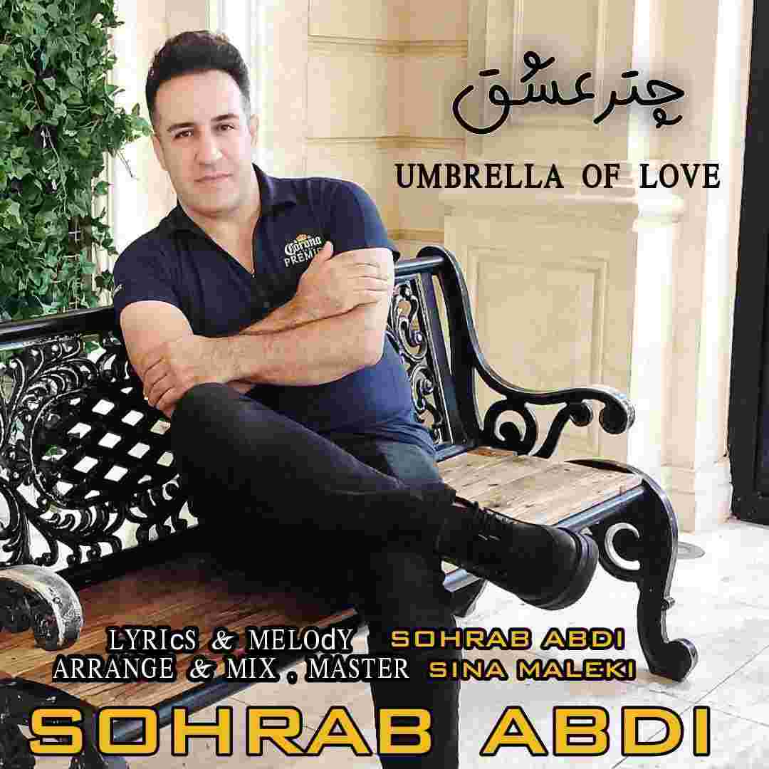 Chatre Eshgh