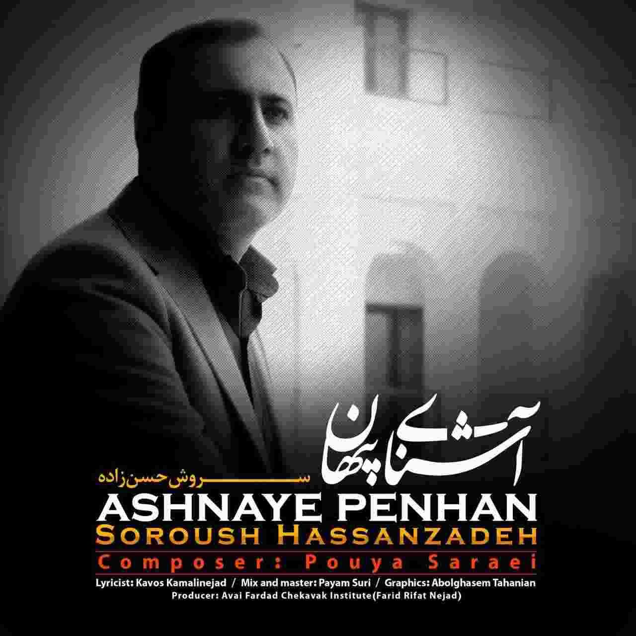 Ashnaye Penhan