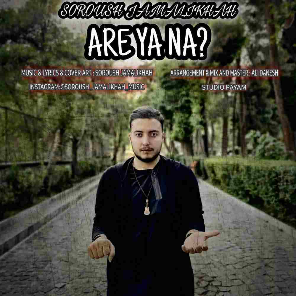 Are Ya Na