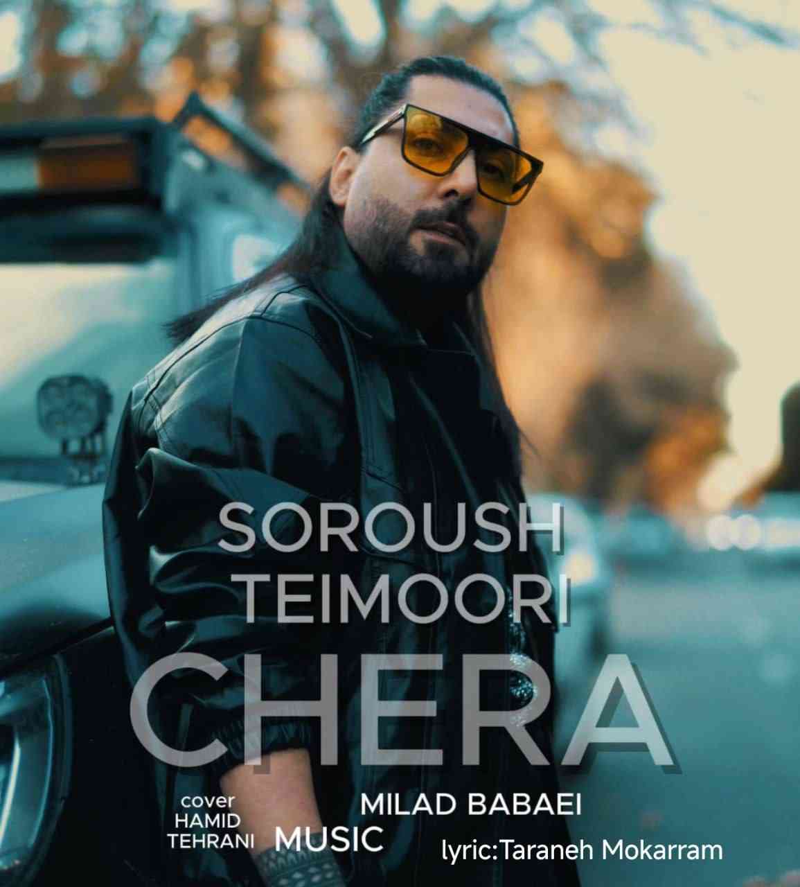 Chera