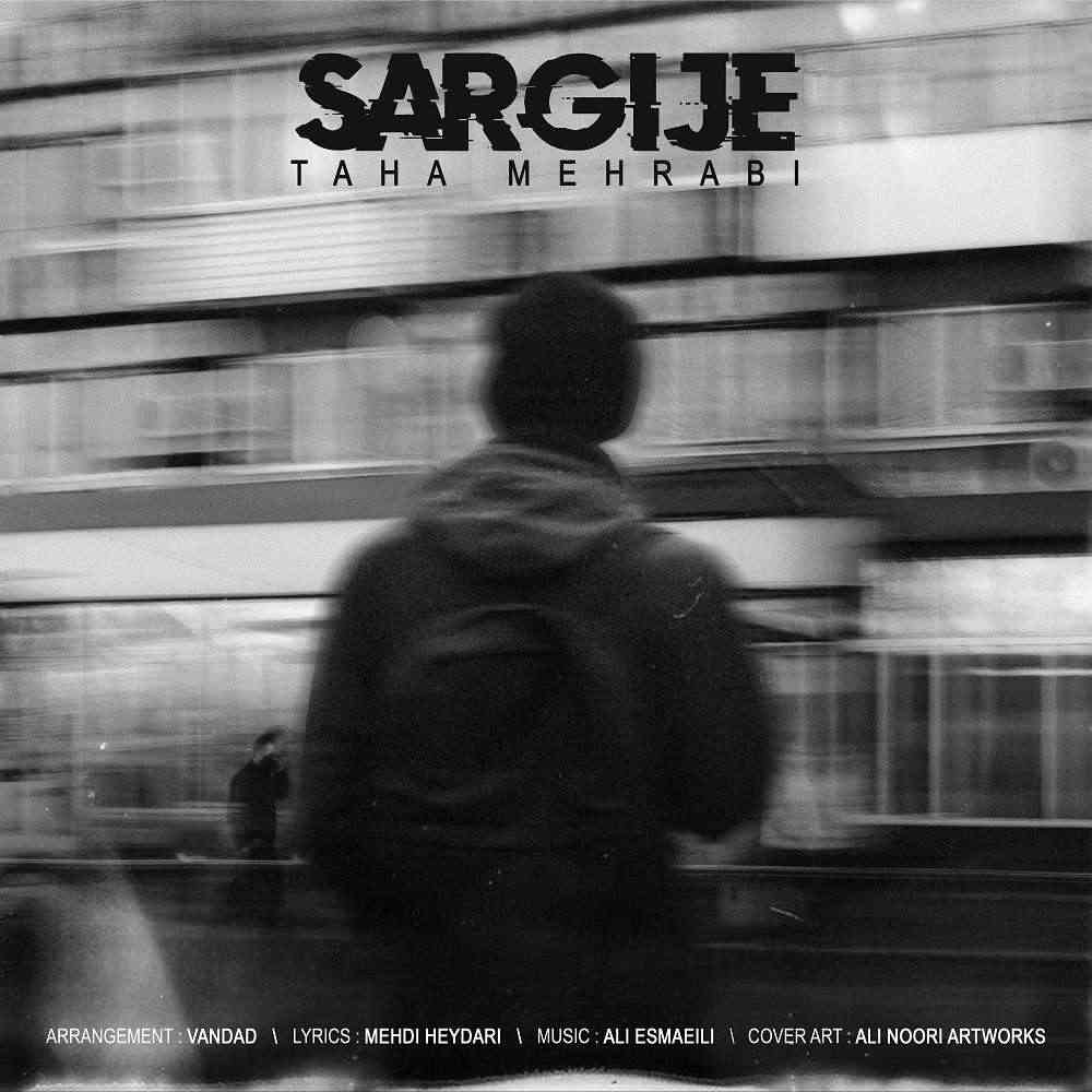 Sargije