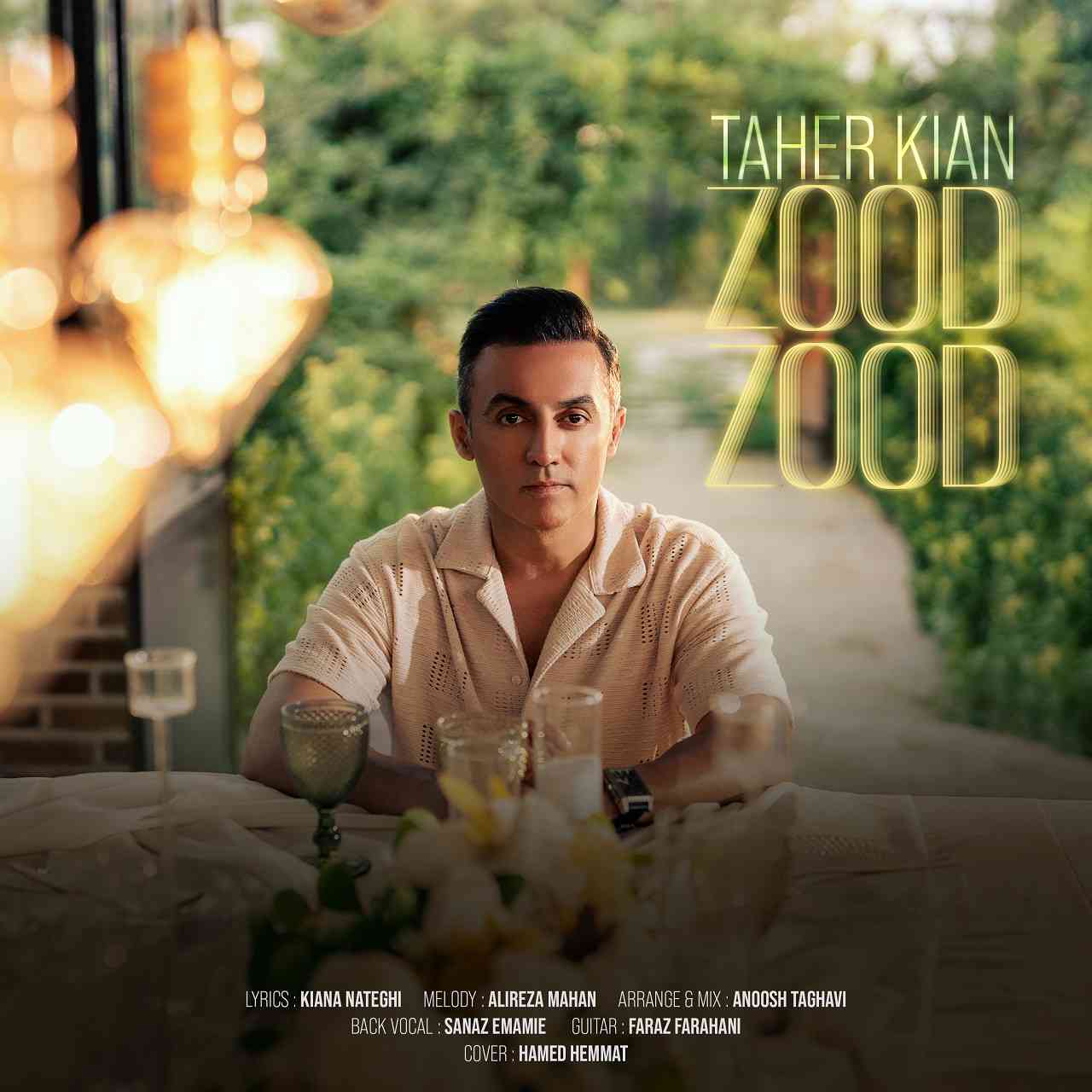 زود زود
