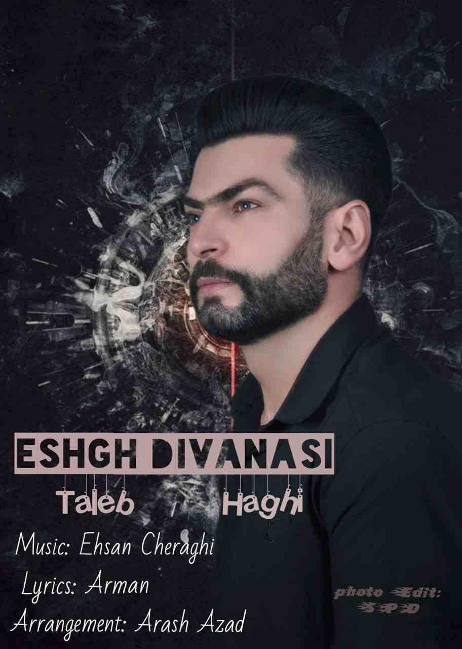 Eshgh Divanasi