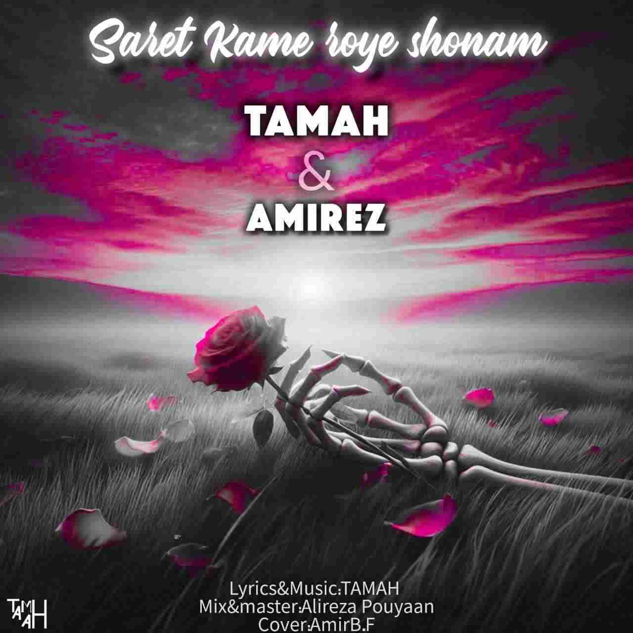Saret Kame Roye Shonam