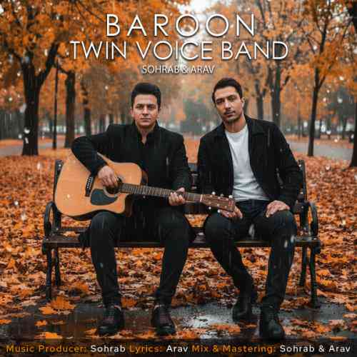 Baroon