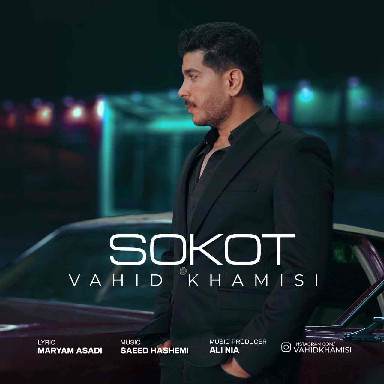 Sokoot