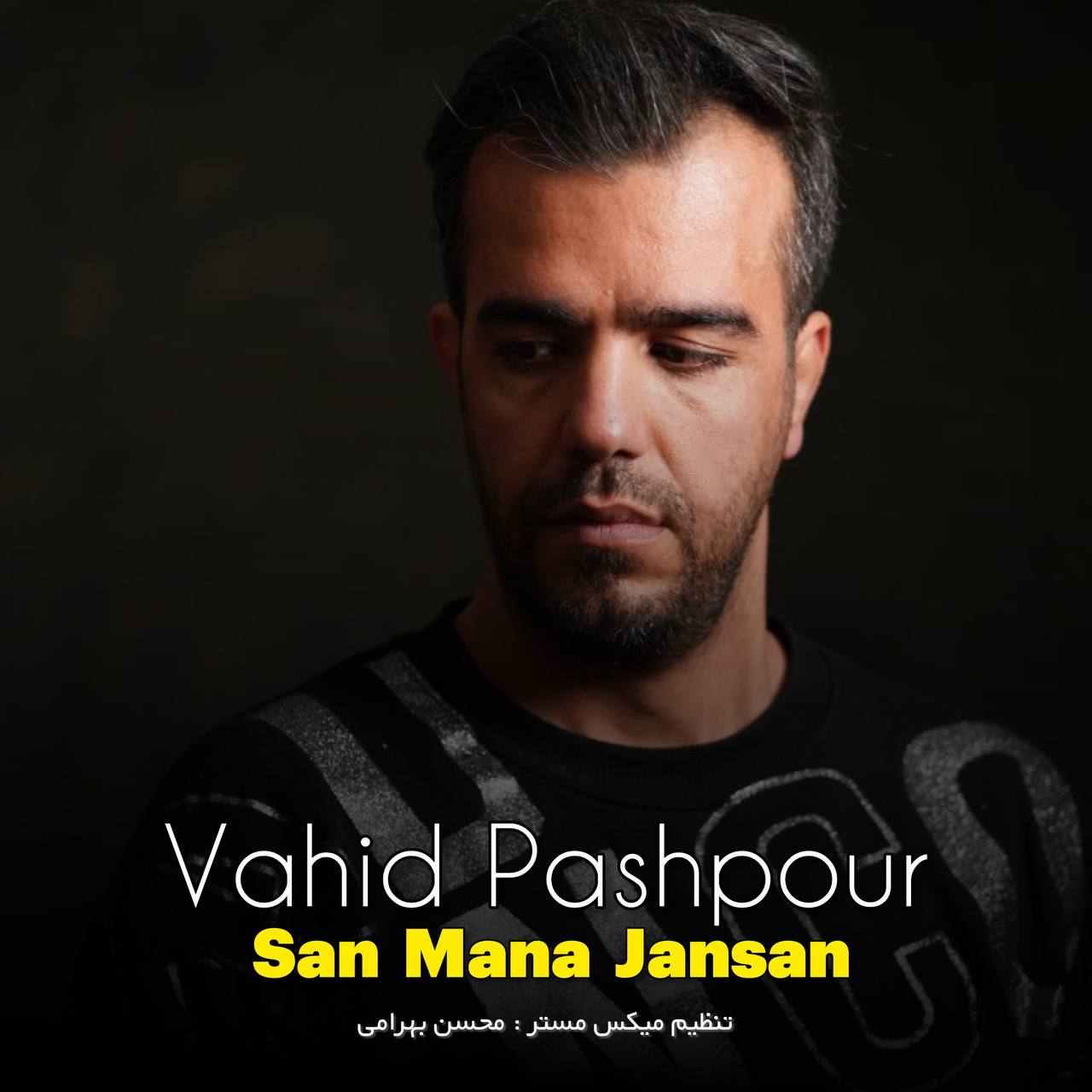 San Mana Jansan