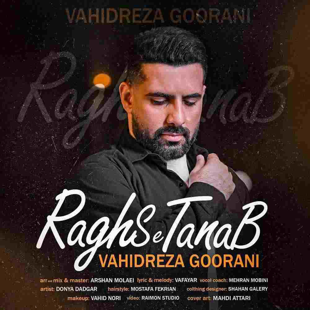 Raghse Tanab