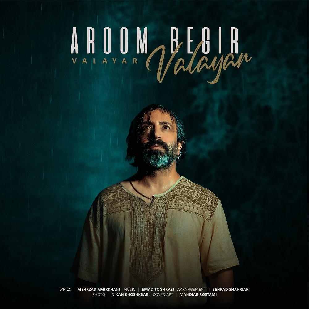 Aroom Begir