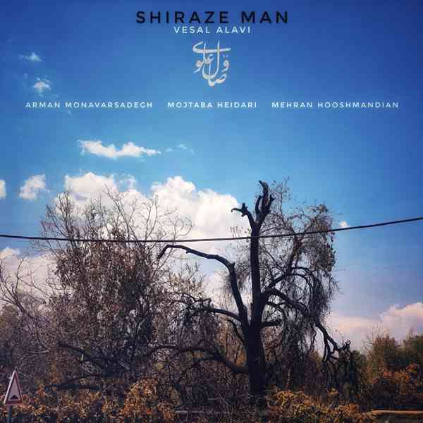 Shiraze Man