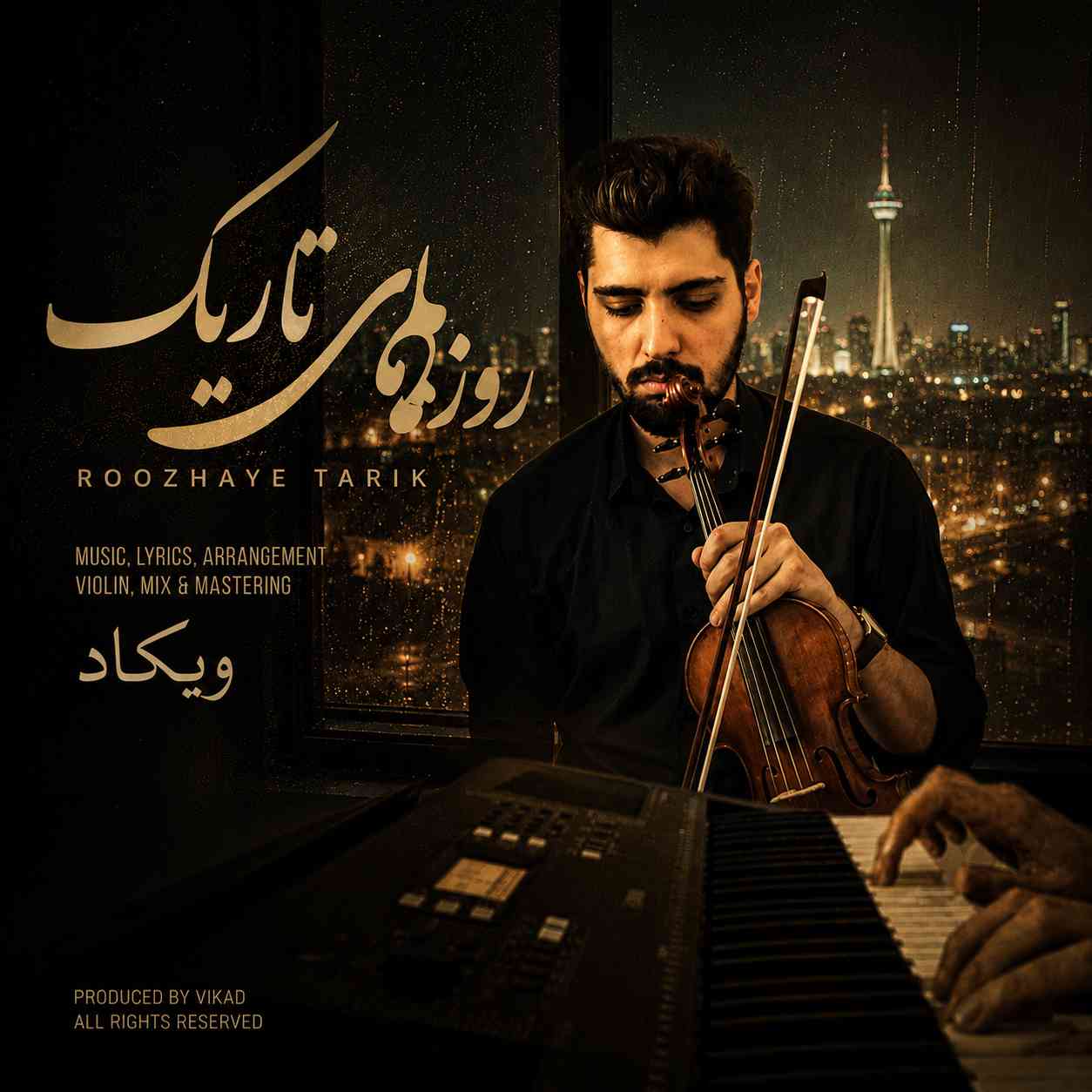 Roozhaye Tarik