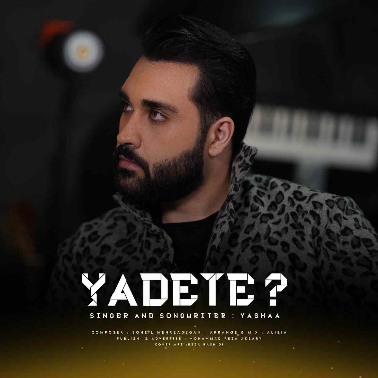 Yadete